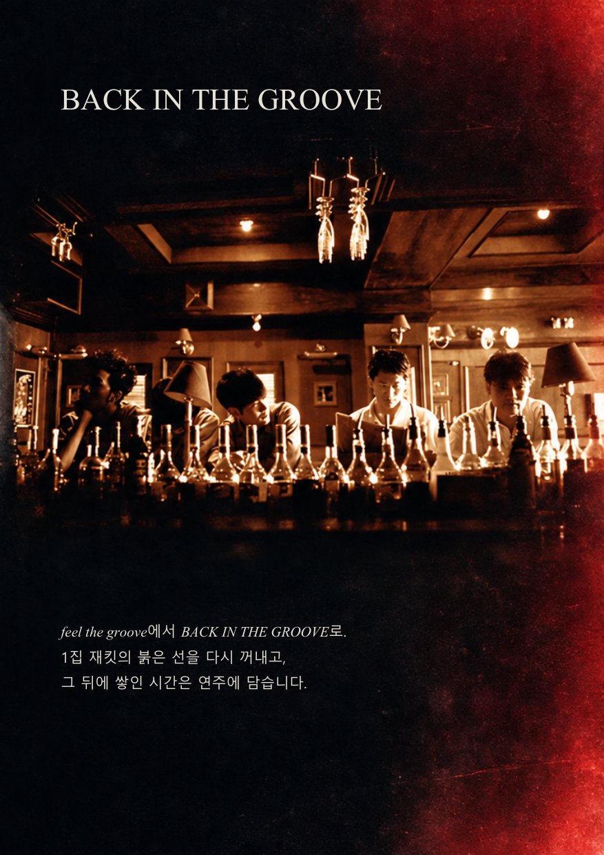 BACK IN THE GROOVE. feel the groove에서 BACK IN THE GROOVE로. 1집 재킷의 붉은 선을 다시 꺼내고, 그 뒤에 쌓인 시간은 연주에 담습니다.